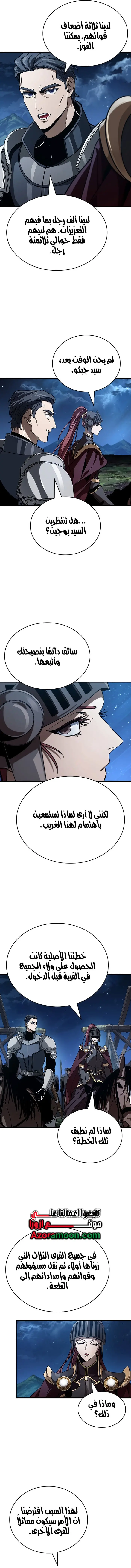 صفحة 11
