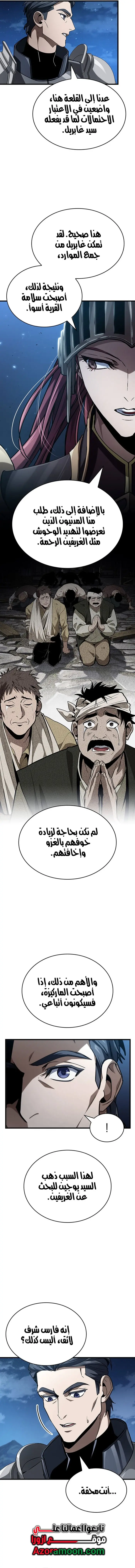 صفحة 12