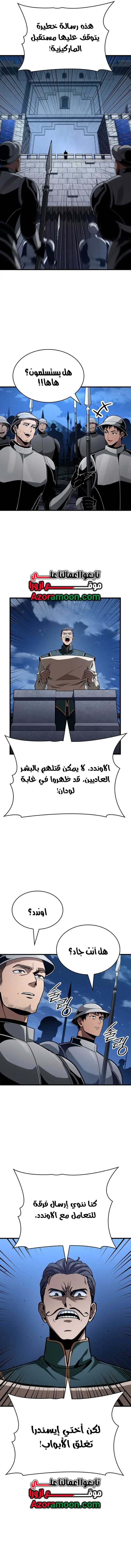 صفحة 14
