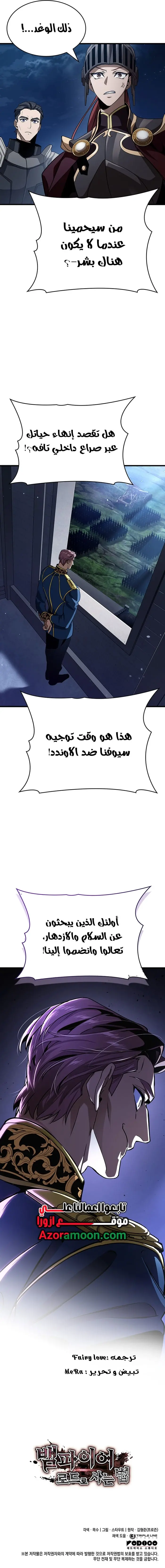 صفحة 15
