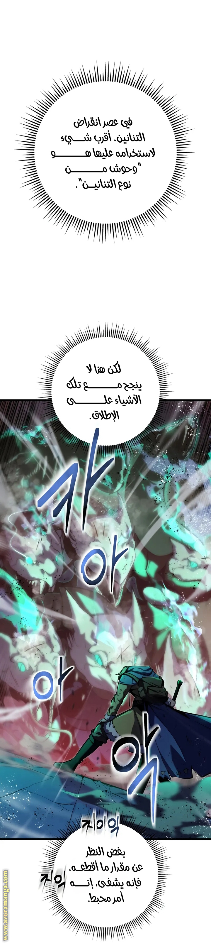 صفحة 5