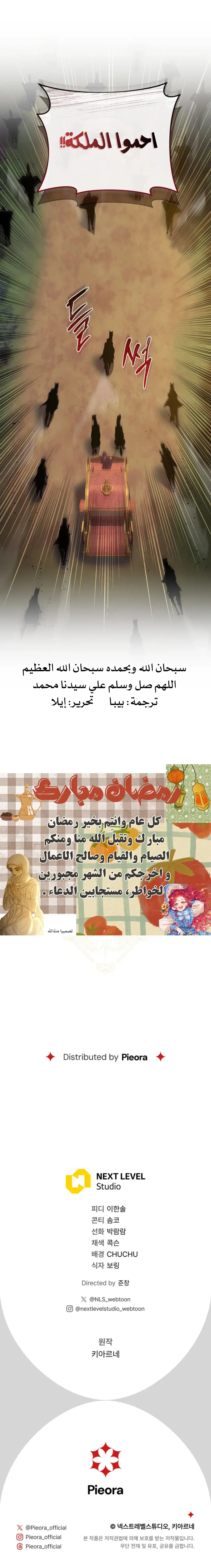 صفحة 15