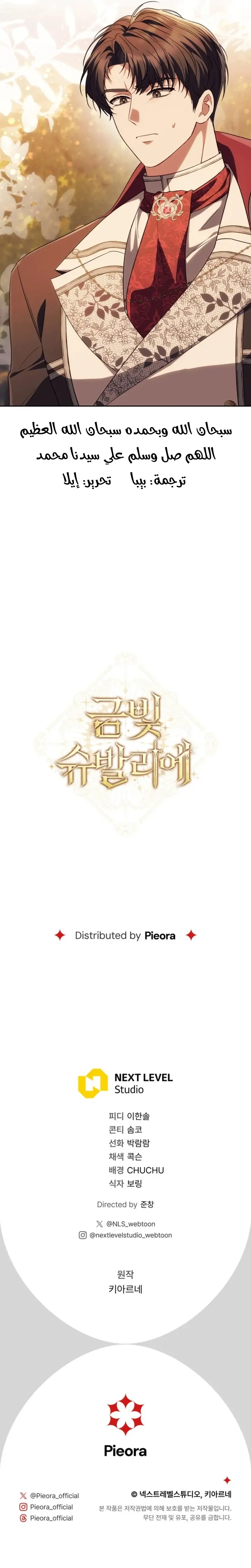 صفحة 10