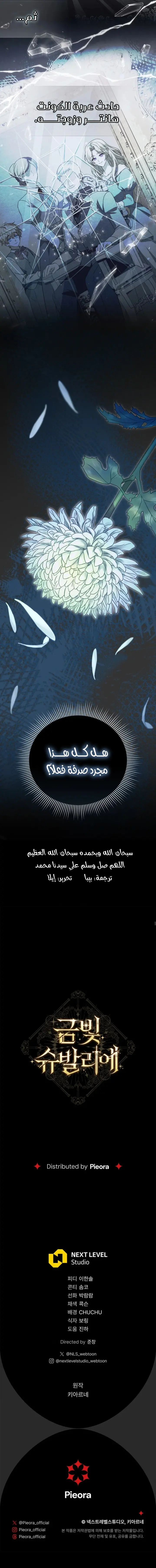 صفحة 9