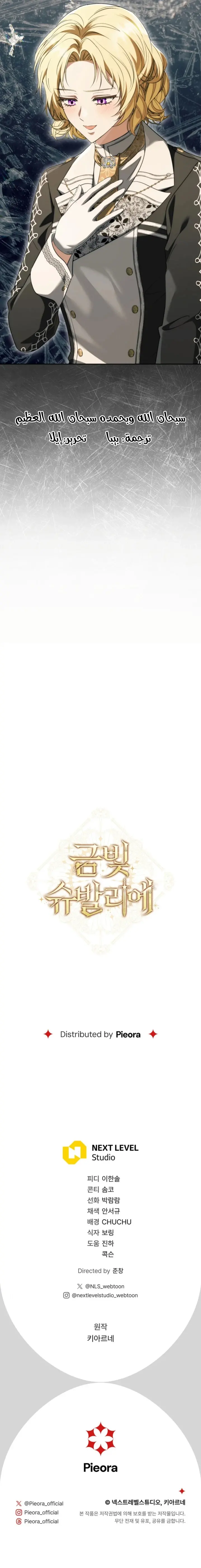 صفحة 9