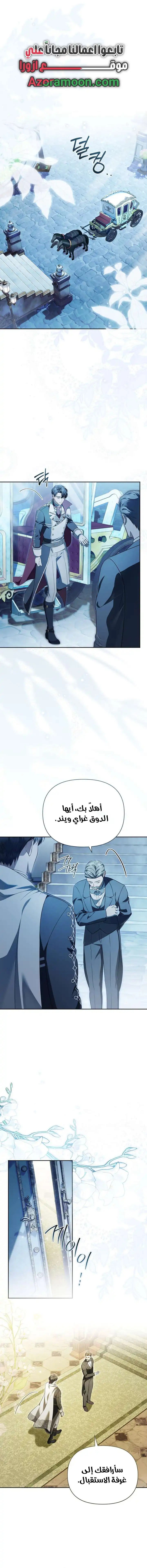 صفحة 1