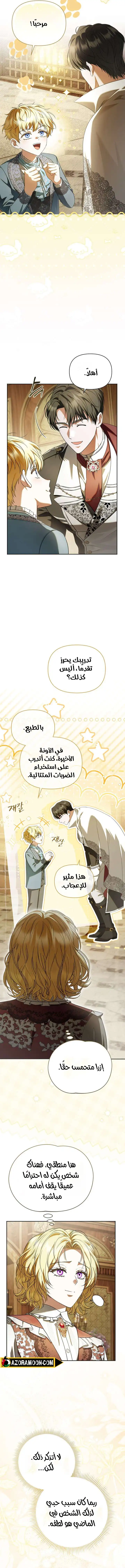 صفحة 3