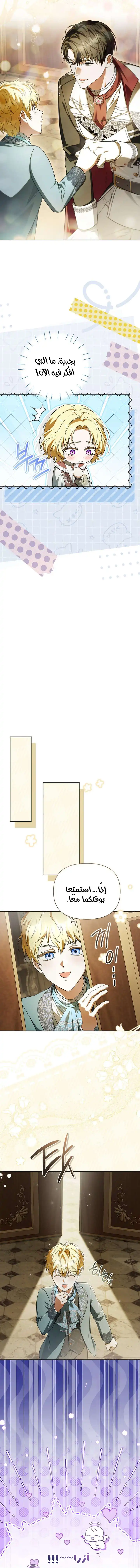 صفحة 4