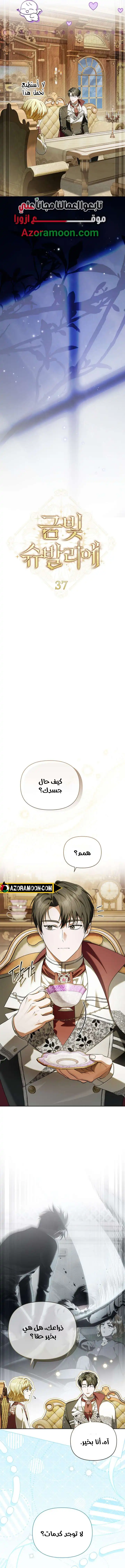 صفحة 5