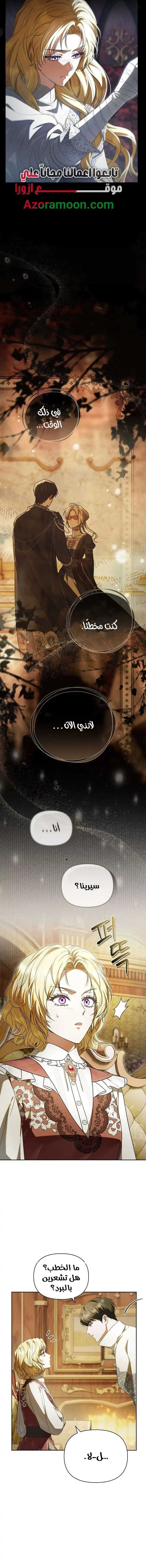 صفحة 9