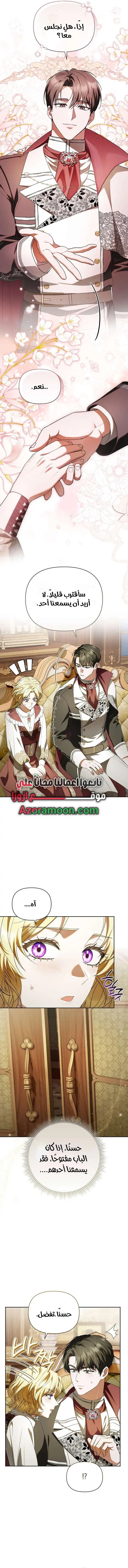 صفحة 10