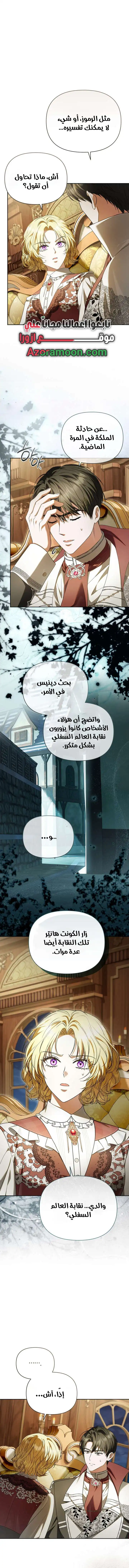 صفحة 12