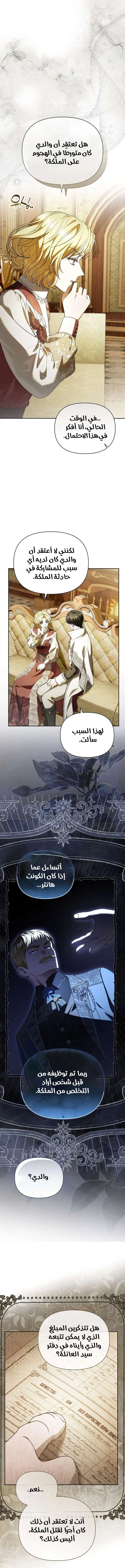 صفحة 13