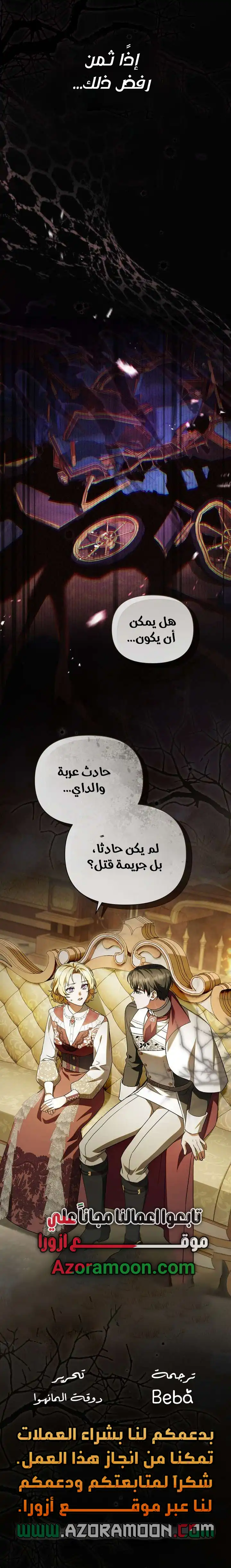 صفحة 15