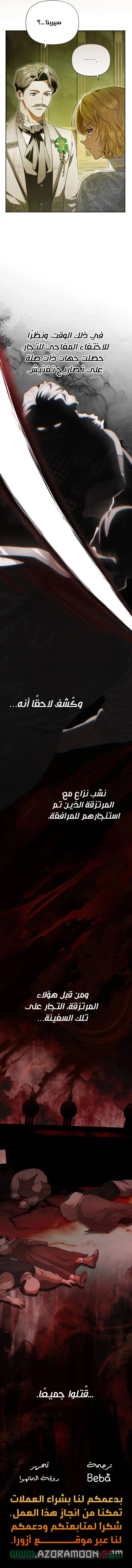 صفحة 12
