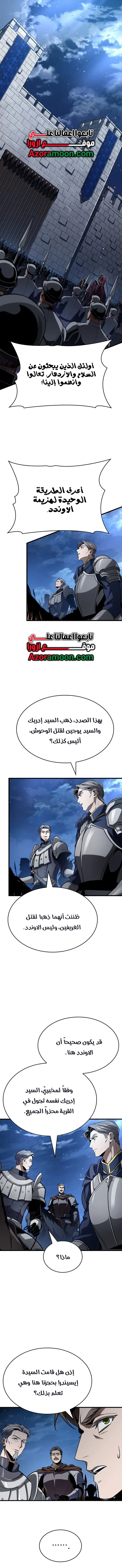 صفحة 1