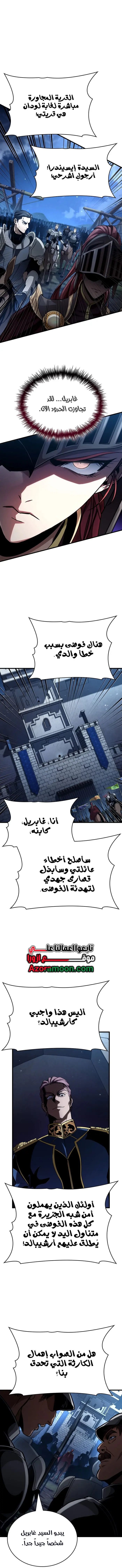 صفحة 2