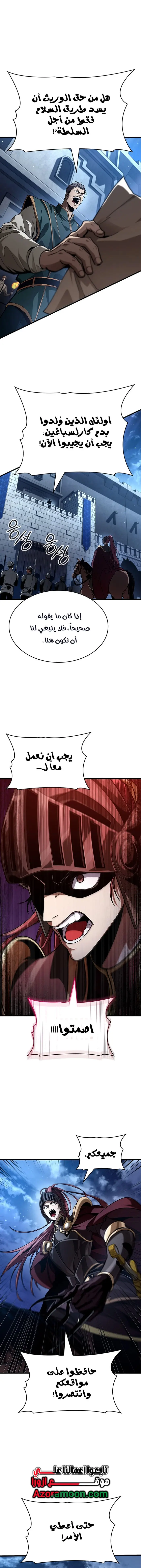 صفحة 3