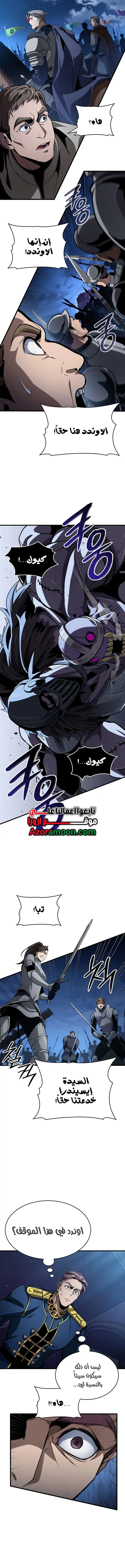 صفحة 4