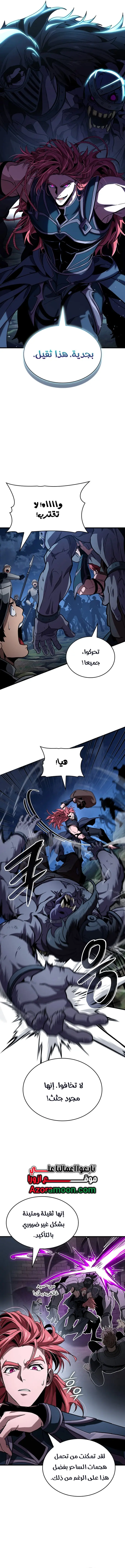 صفحة 5