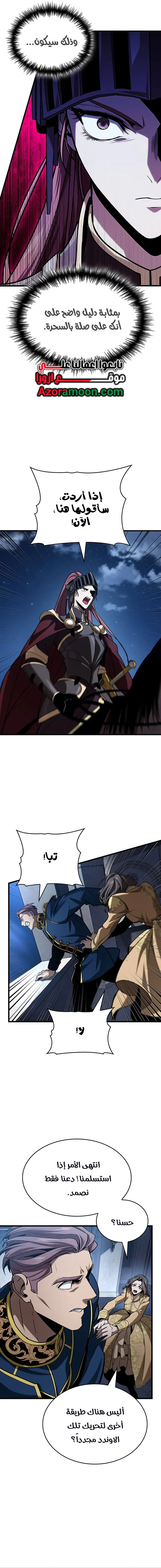 صفحة 9