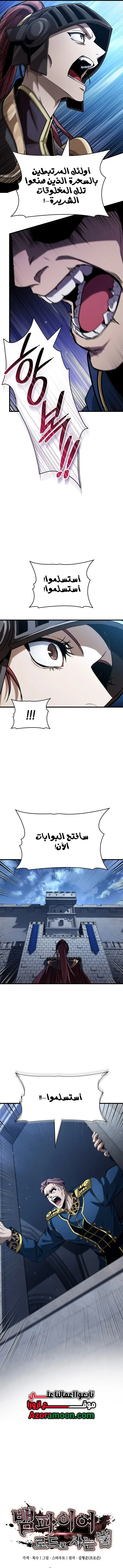 صفحة 10