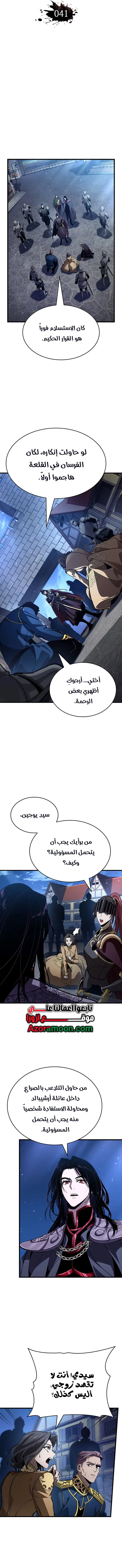 صفحة 11