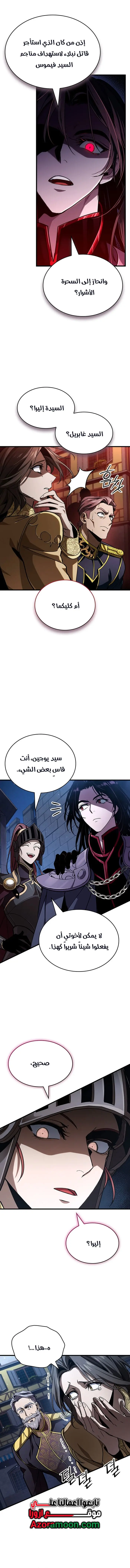 صفحة 12