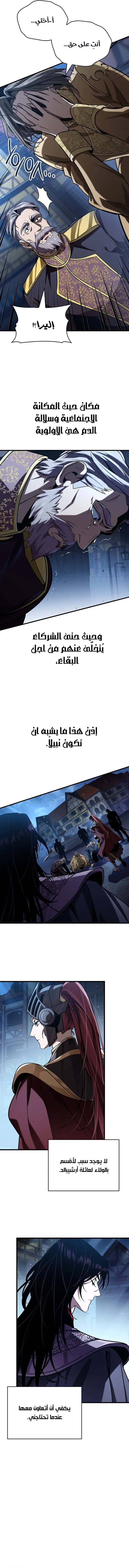 صفحة 13