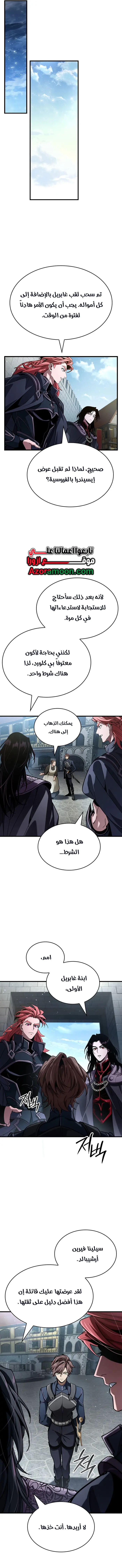 صفحة 14