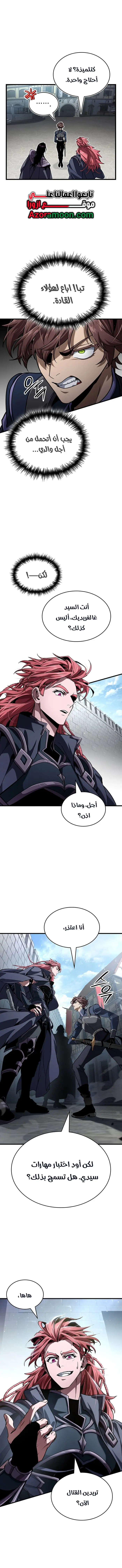 صفحة 15