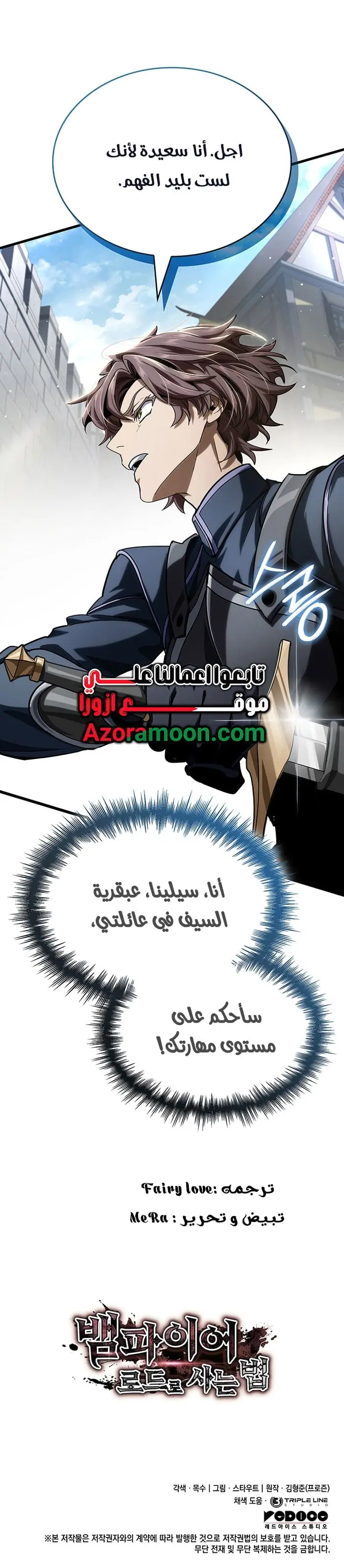 صفحة 16