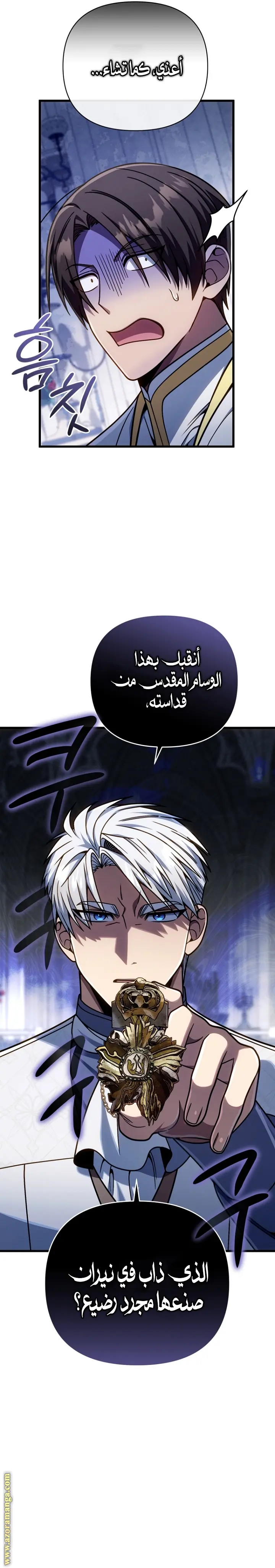 صفحة 3