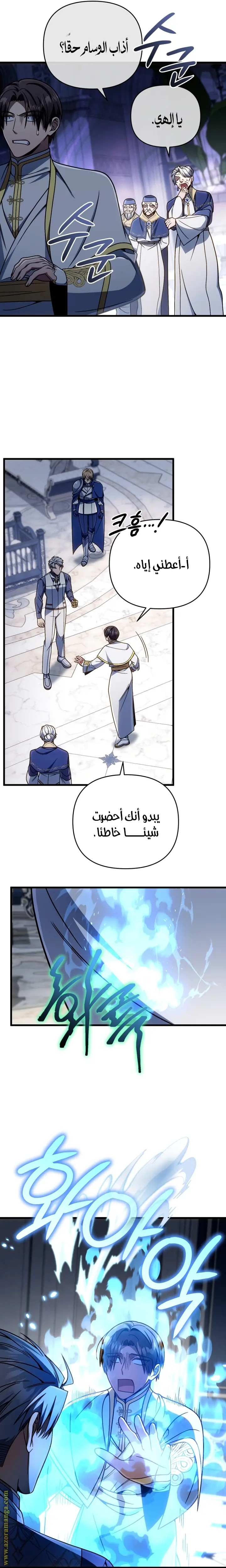 صفحة 4
