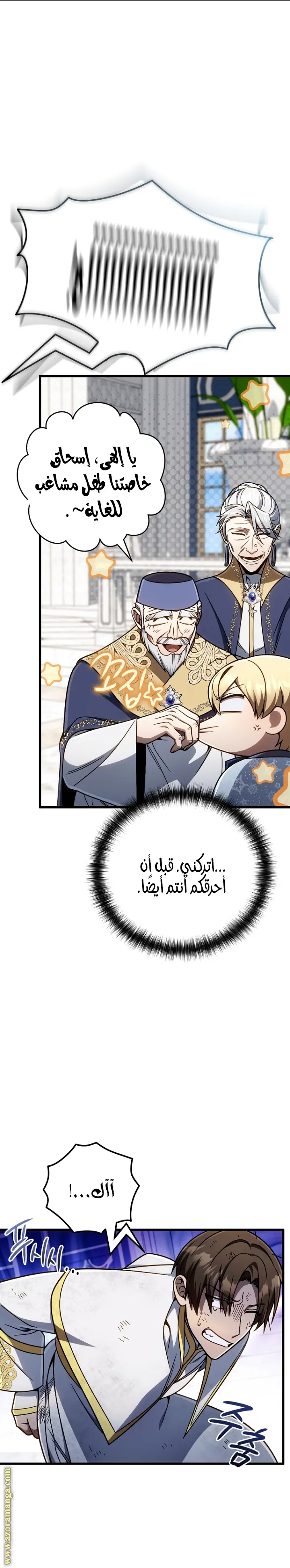 صفحة 5