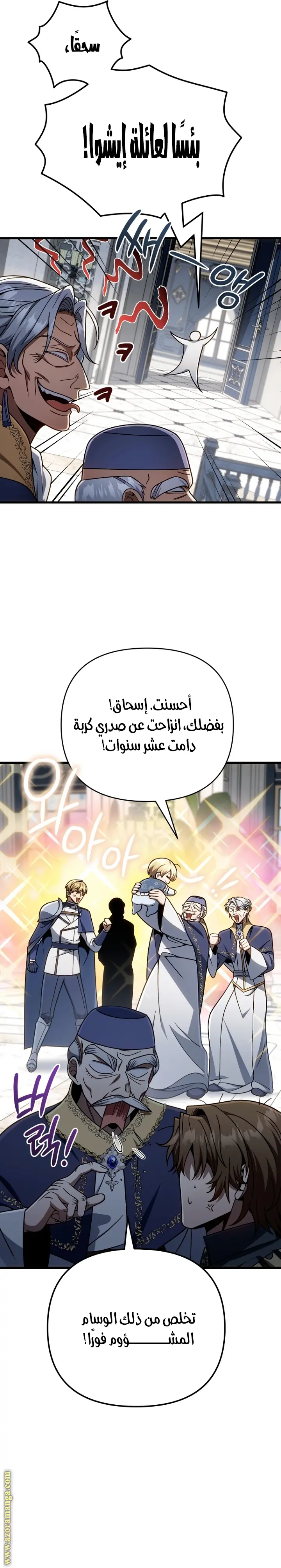 صفحة 6