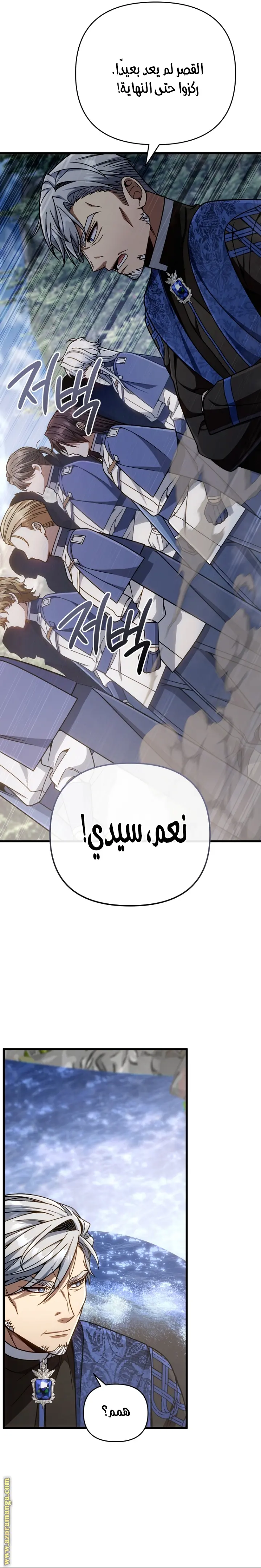 صفحة 18