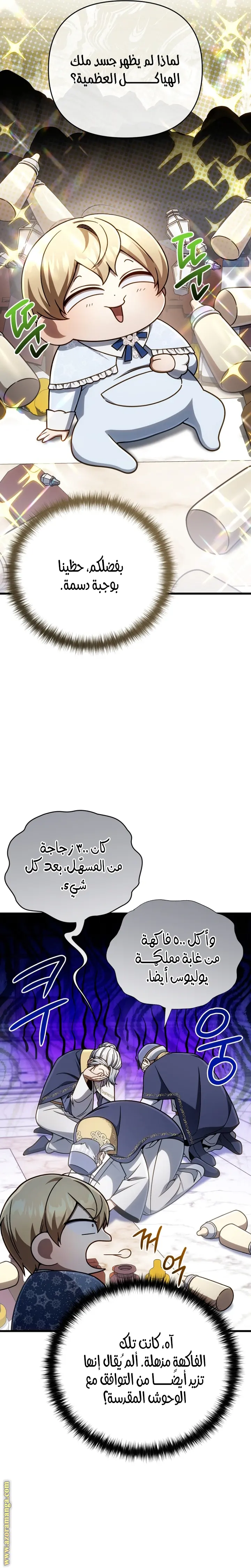 صفحة 20