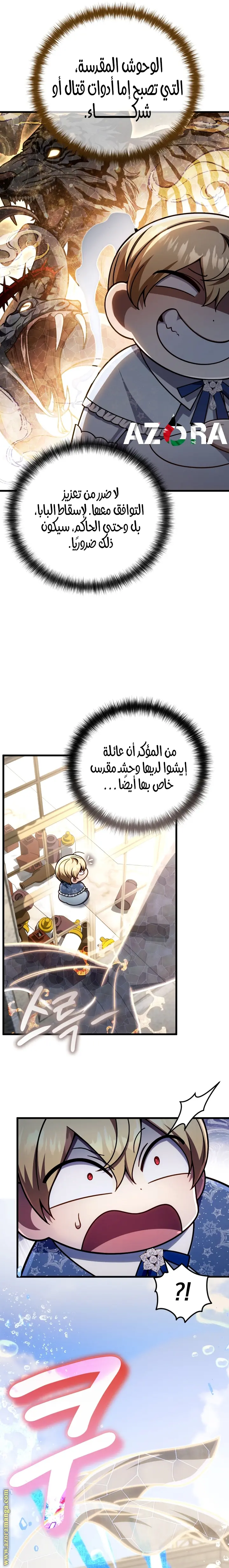 صفحة 21