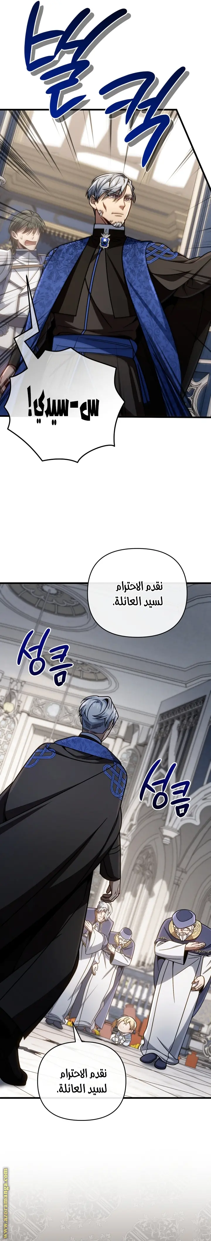 صفحة 23