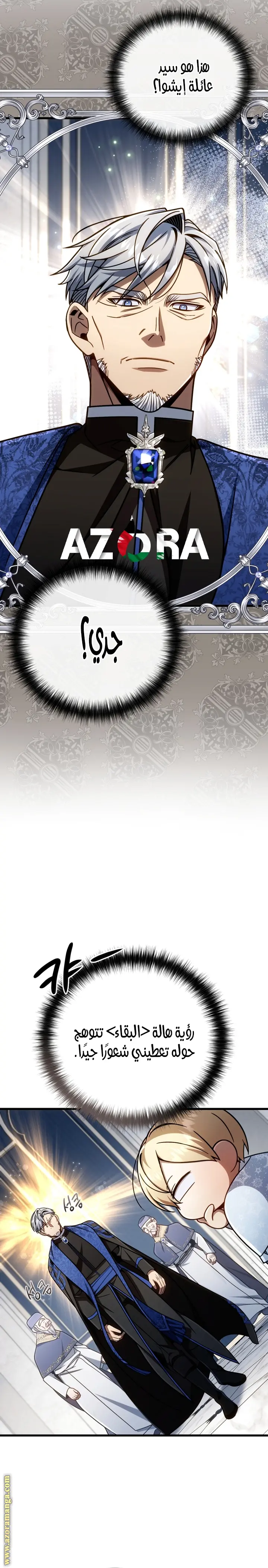 صفحة 24
