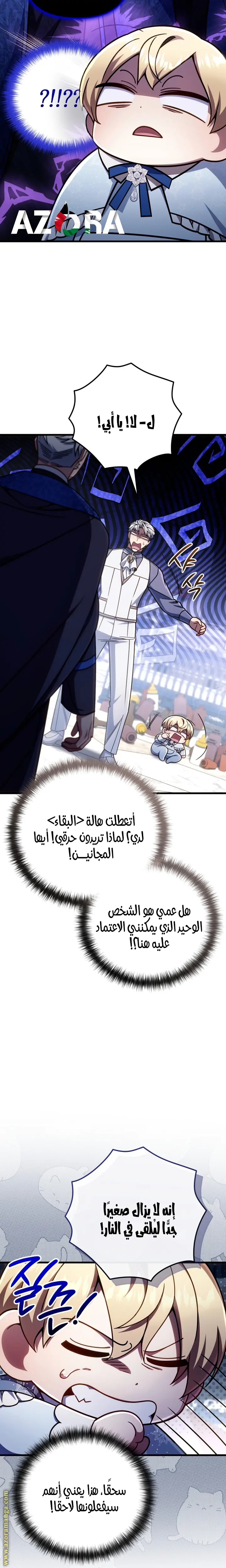 صفحة 26
