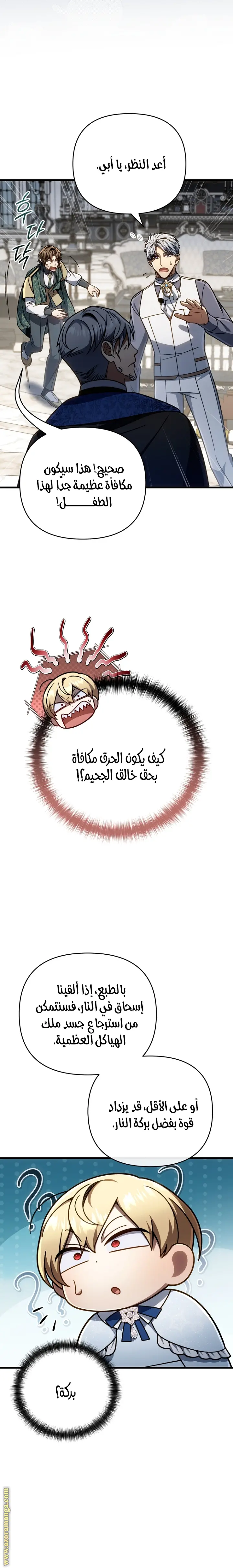 صفحة 27