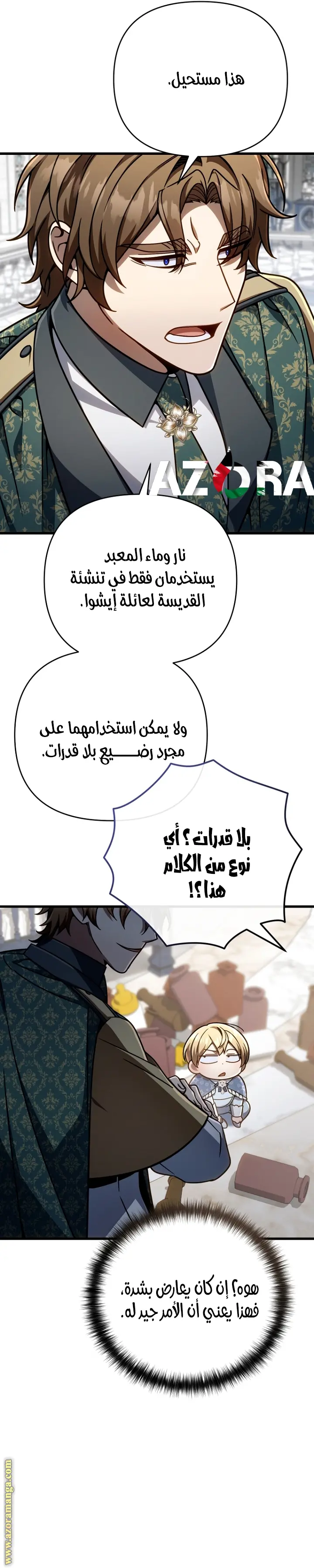 صفحة 29