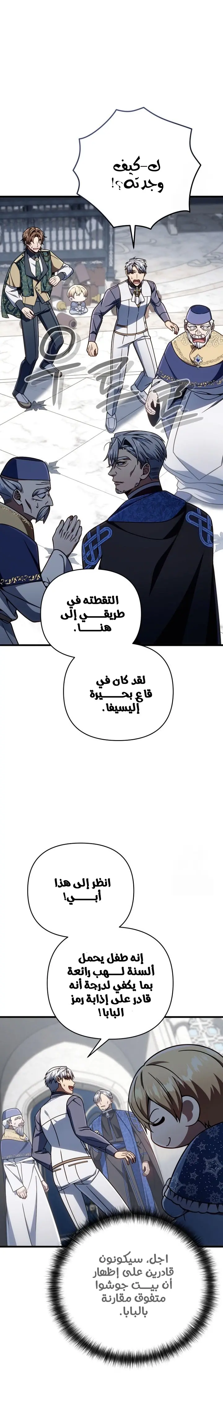 صفحة 2
