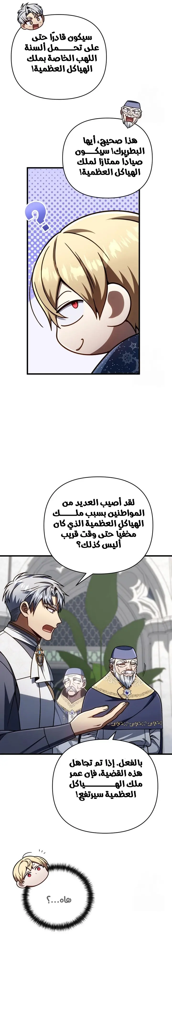 صفحة 3