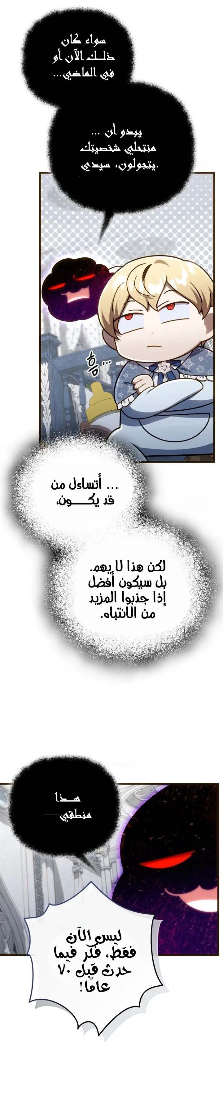 صفحة 4