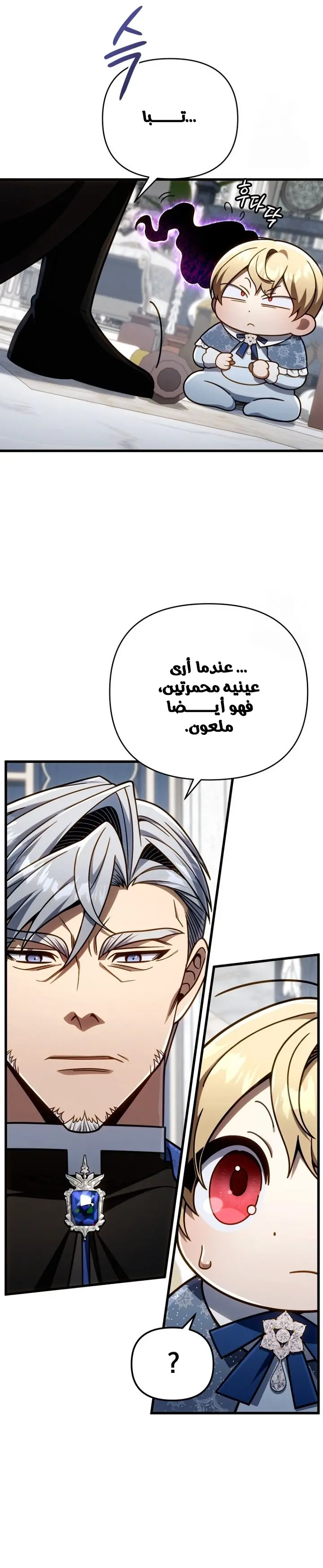 صفحة 8