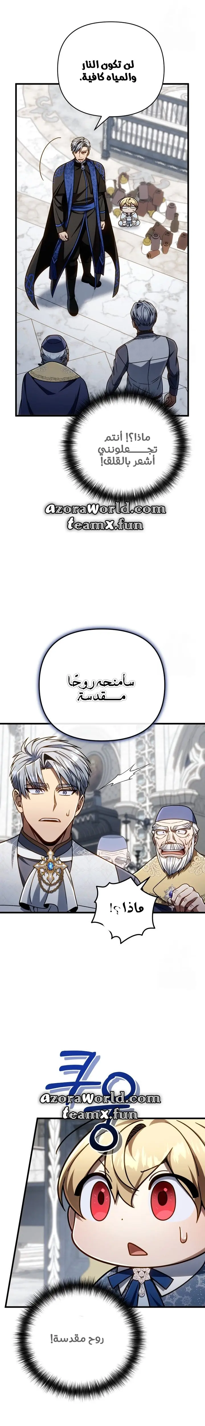 صفحة 9
