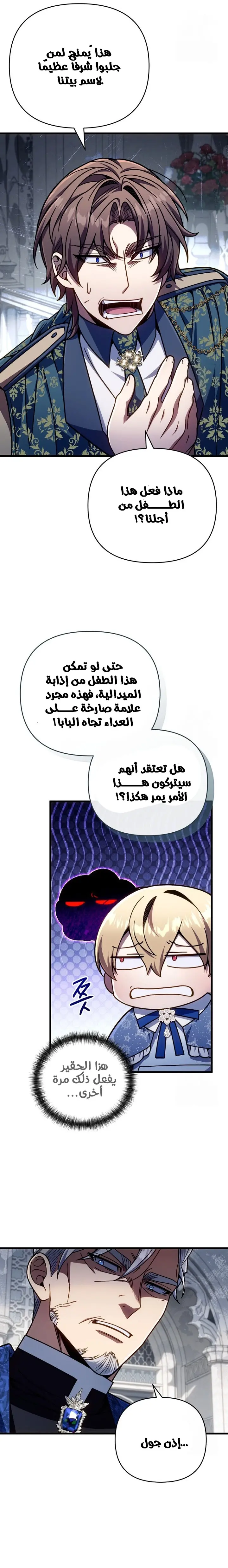 صفحة 12